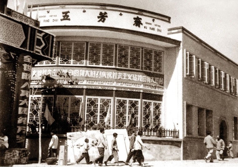 1956