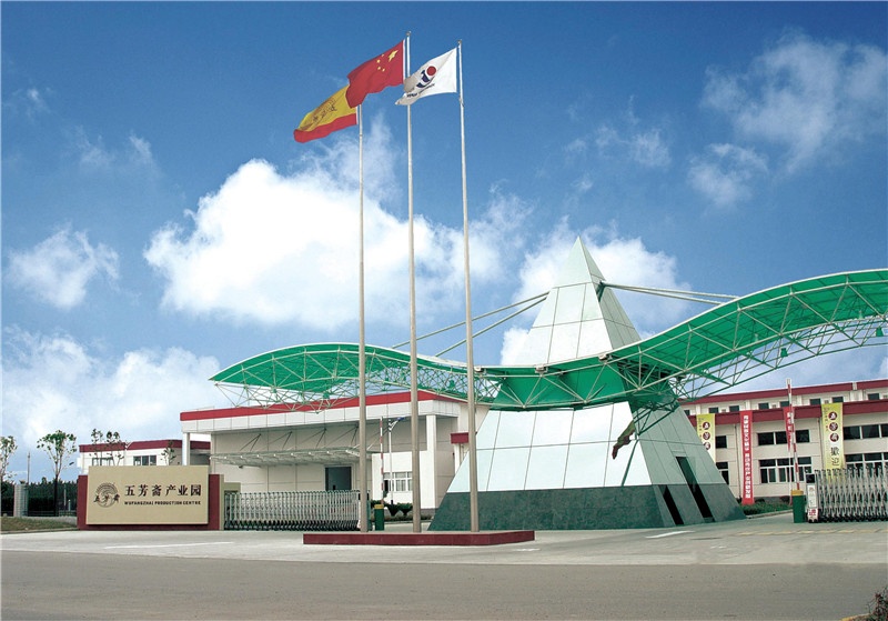 2005