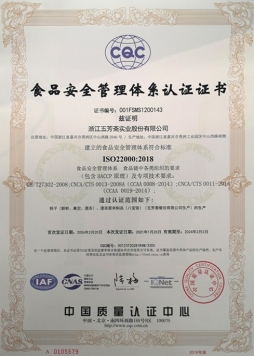 ISO22000