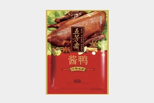 真空酱鸭