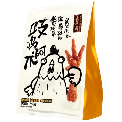 卤香鸡爪