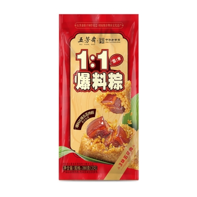 爆料粽红烧五花肉粽